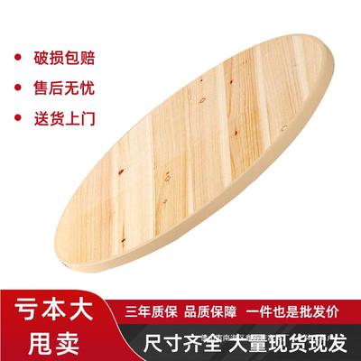 实木大圆桌面板家用折叠餐桌10人15带转盘圆台面餐厅酒店饭桌商用