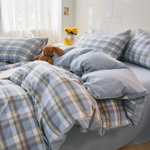 全棉被四件套单件学生宿舍被罩水洗棉150x200x230被单床单三件套