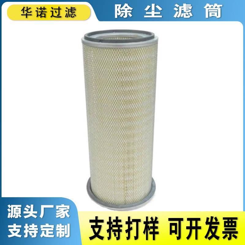 替代8PP-46546-00空气过滤器除尘滤芯空气滤清器