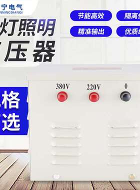 照明行灯变压器 jmb-1000w 500va 1500w 2000w 2500w 10000w 1kva