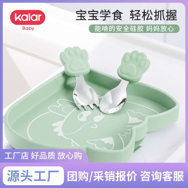 kalar儿童吃饭不锈钢短柄叉勺餐具套装宝宝长勺子辅食学吃饭组合