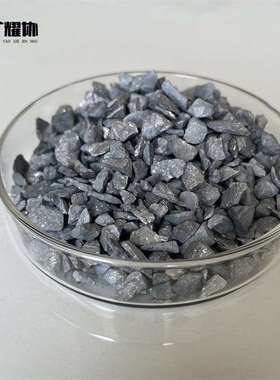 厂供镍钇合金颗粒 多种规格 镍钇中间合金科研实验用NiY 合金添加