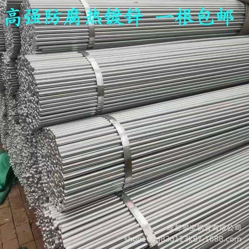 成都镀锌扁铁镀锌角铁现货12crni3a合结钢Q235B镀锌圆钢幕墙配件