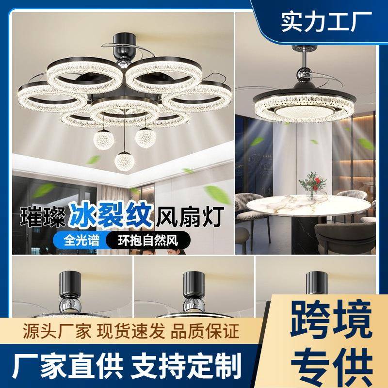 2025新款风扇灯客厅吊灯轻奢感意式极简餐厅吊扇灯全屋灯具