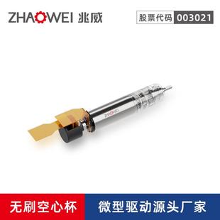 8mm高性能行星减速齿轮箱64减速 地震实验设备模组高扭矩微型电机