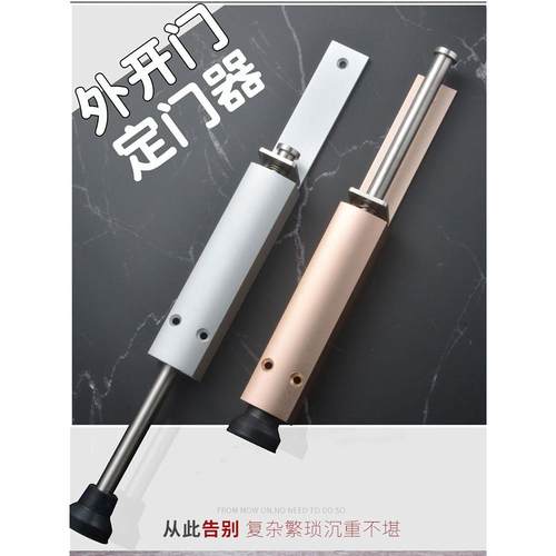 加长款脚踏定门器酒店防风撞室外门吸制动任意角度阻门器庭院门挡