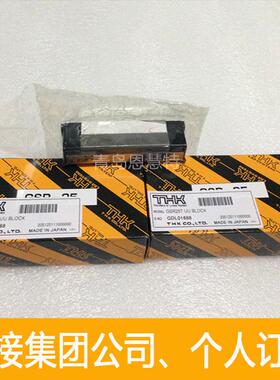 THK单边滑块导轨 GSR15T GSR15V GSR20T GSR20V直线光轴 12