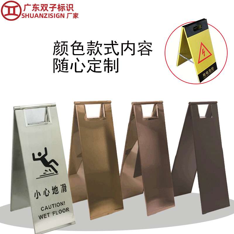 不锈钢折叠A字牌小心地滑提示牌请勿泊车停车告示人字牌厂家直销