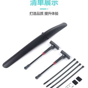 自行车挡泥板公路车挡泥板快拆式可调节挡雨板骑行专用配件现货