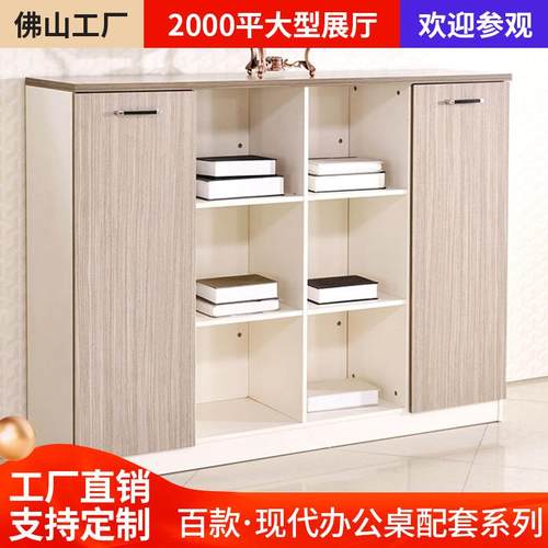 办公柜矮柜组合 办公家具文件柜书柜 现代简约资料柜落地置物柜