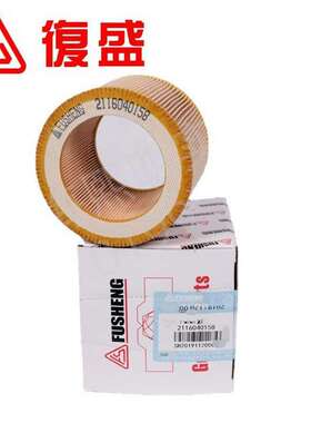 2116040158复盛正厂螺杆空压机SA+04-06-08-11kW空气过滤器滤芯