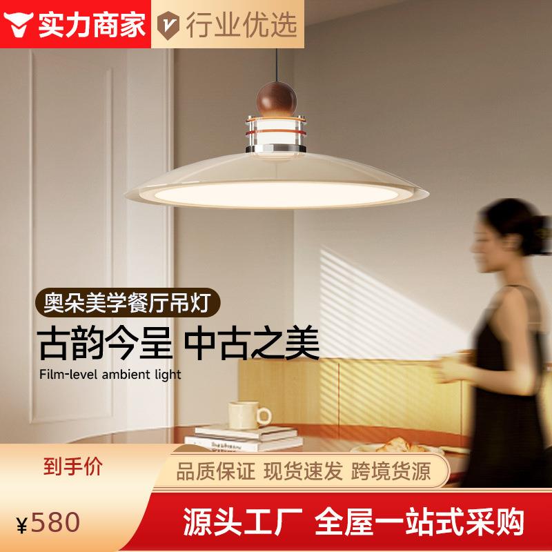 法式中古风餐厅吊灯奶油复古简约餐桌吧台灯设计师创意氛围灯具