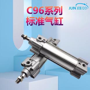 175C CP96SDB40 W厂家直发 150 125 标准气缸C96 100