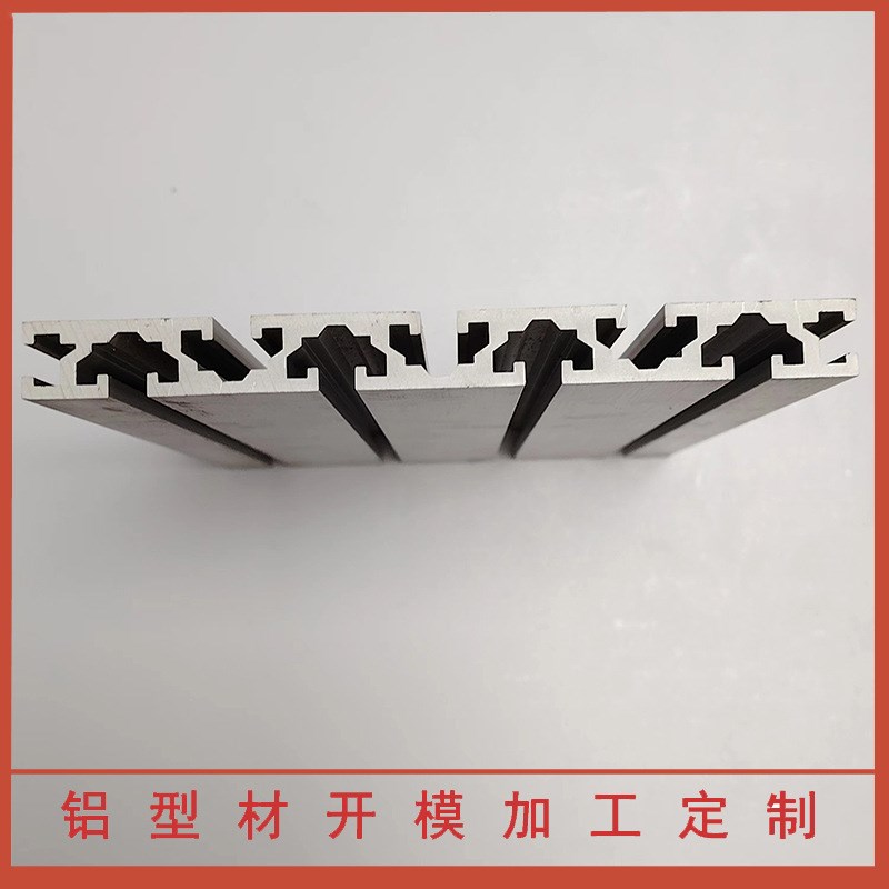 铝型材开模定制cnc加工 铝x合金空心散热铝板对流框架子铝扣板型