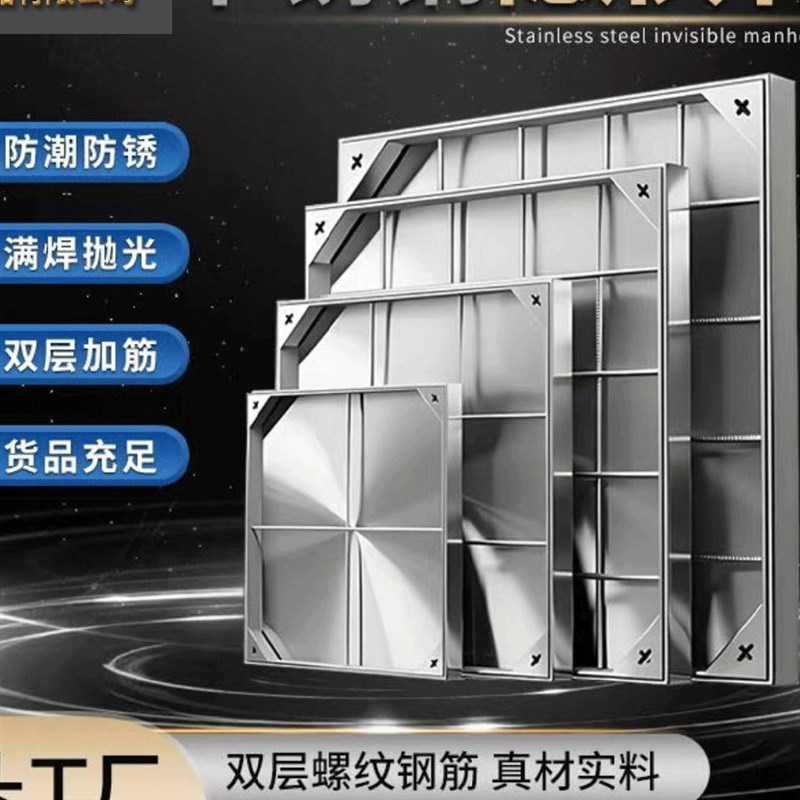 纯304不锈钢隐形k井盖方形装饰下水道井盖铺砖201下沉式沙井盖定