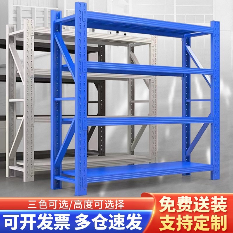 仓库仓储b货架置物架多层家用储物架商用I超强承重重型展示架铁架