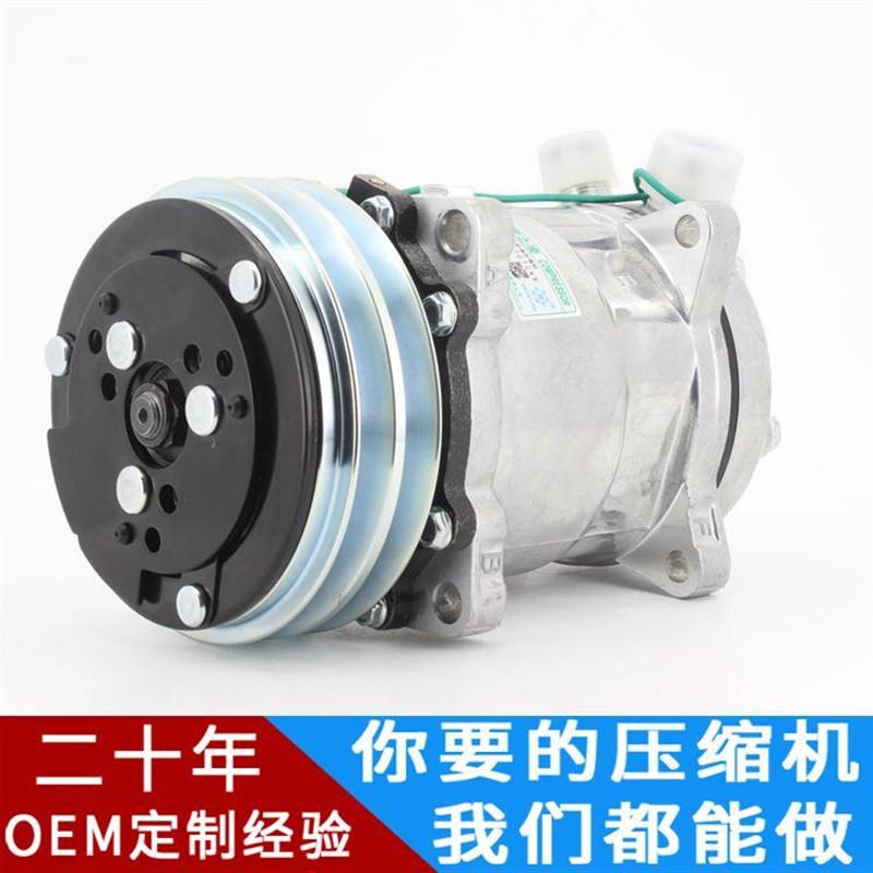 5H14 508 12mV 24V 2A 2PK 8PK汽车空调压缩机 汽车空调泵