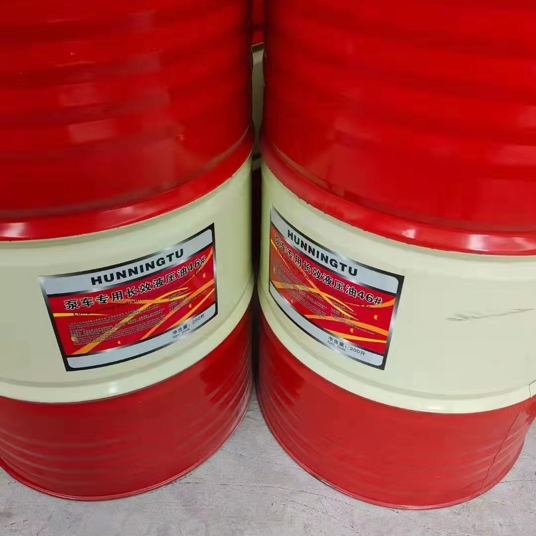 三一中联泵车 吊车46号抗磨O液压油现货 包邮