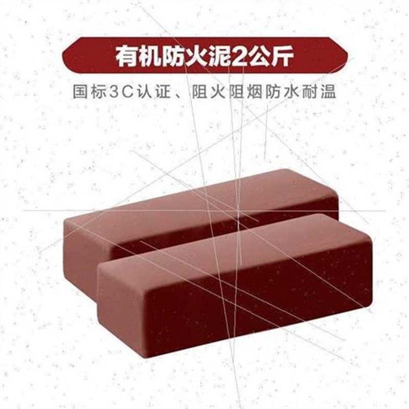 空调孔密封胶泥防水下水道家w用水管耐S高温防老鼠封堵泥巴堵塞补