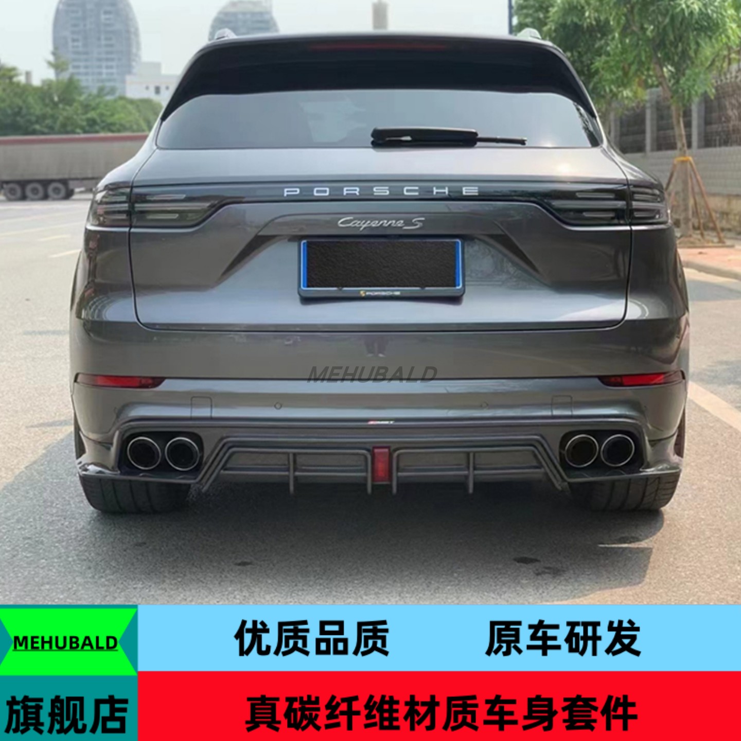 碳纤维19-21款保时捷卡宴Cayenne/9Y0改装小包围前唇侧裙后唇尾翼