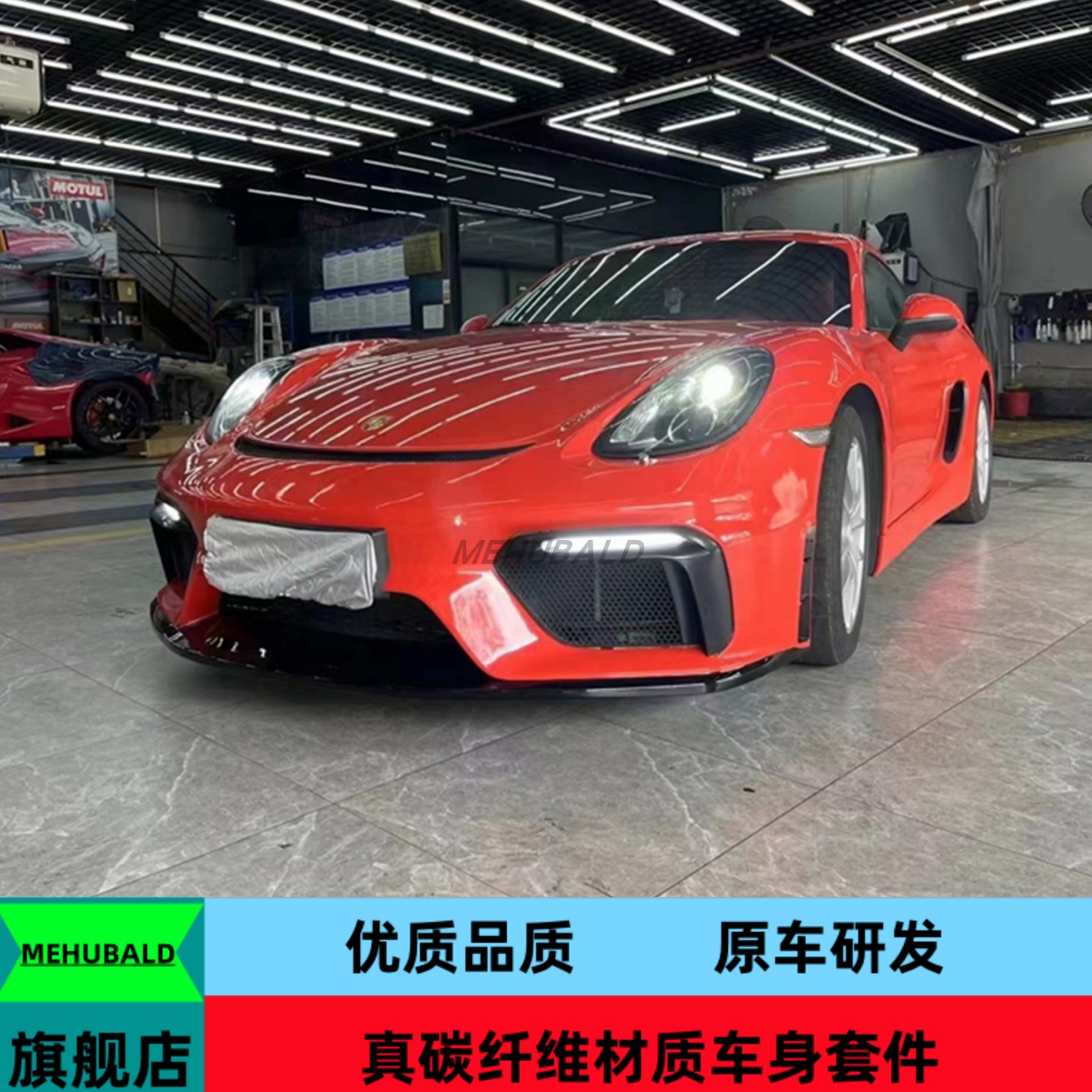 注塑PP保时捷981改装GT4RS大包围碳纤维前杠后杠侧裙机盖叶子板