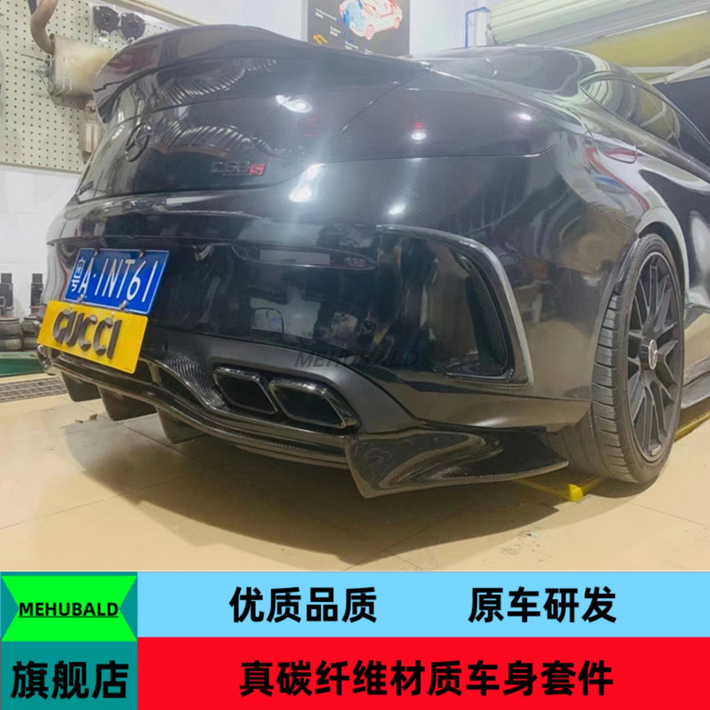 优质碳纤维适用于15-21款奔驰C级W205两门COUPE改装PSM后唇后扰流