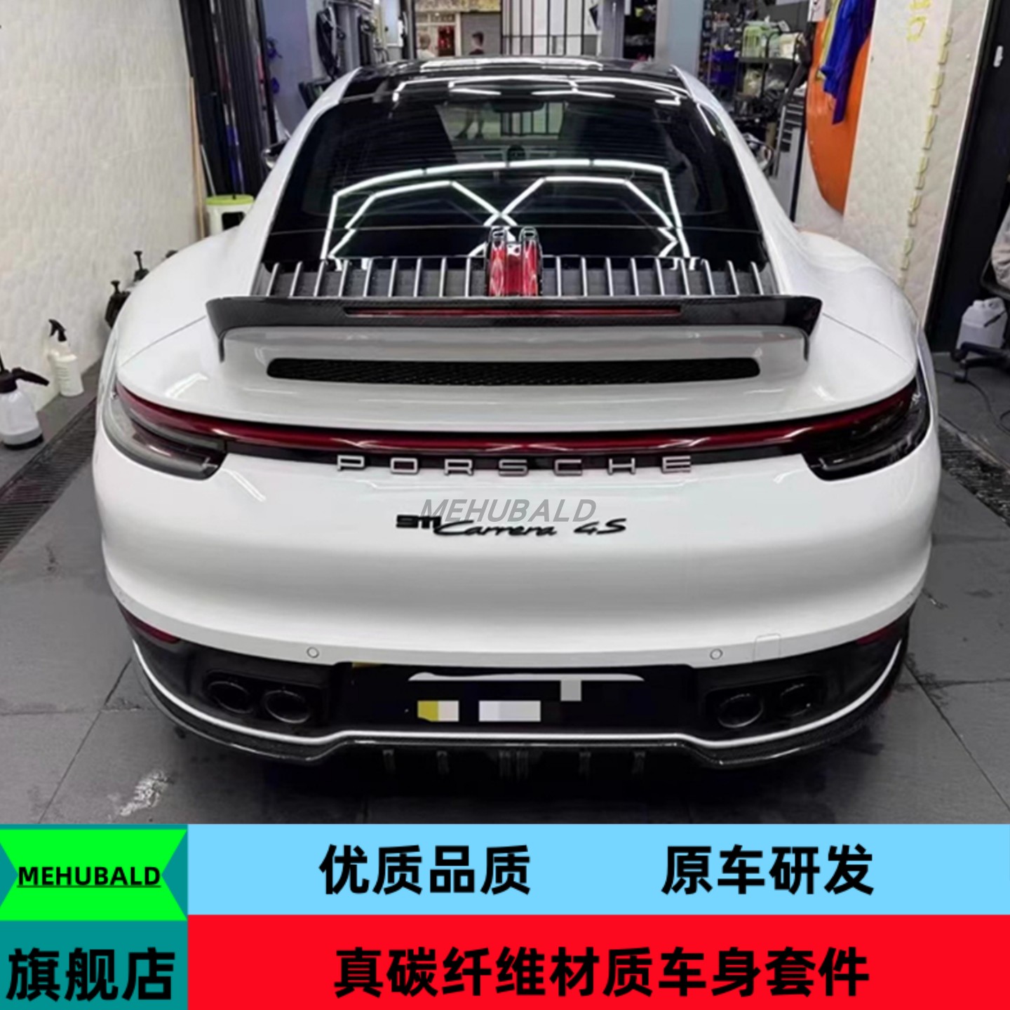 干碳纤维适用于保时捷911/992改装techart压尾翼定风翼