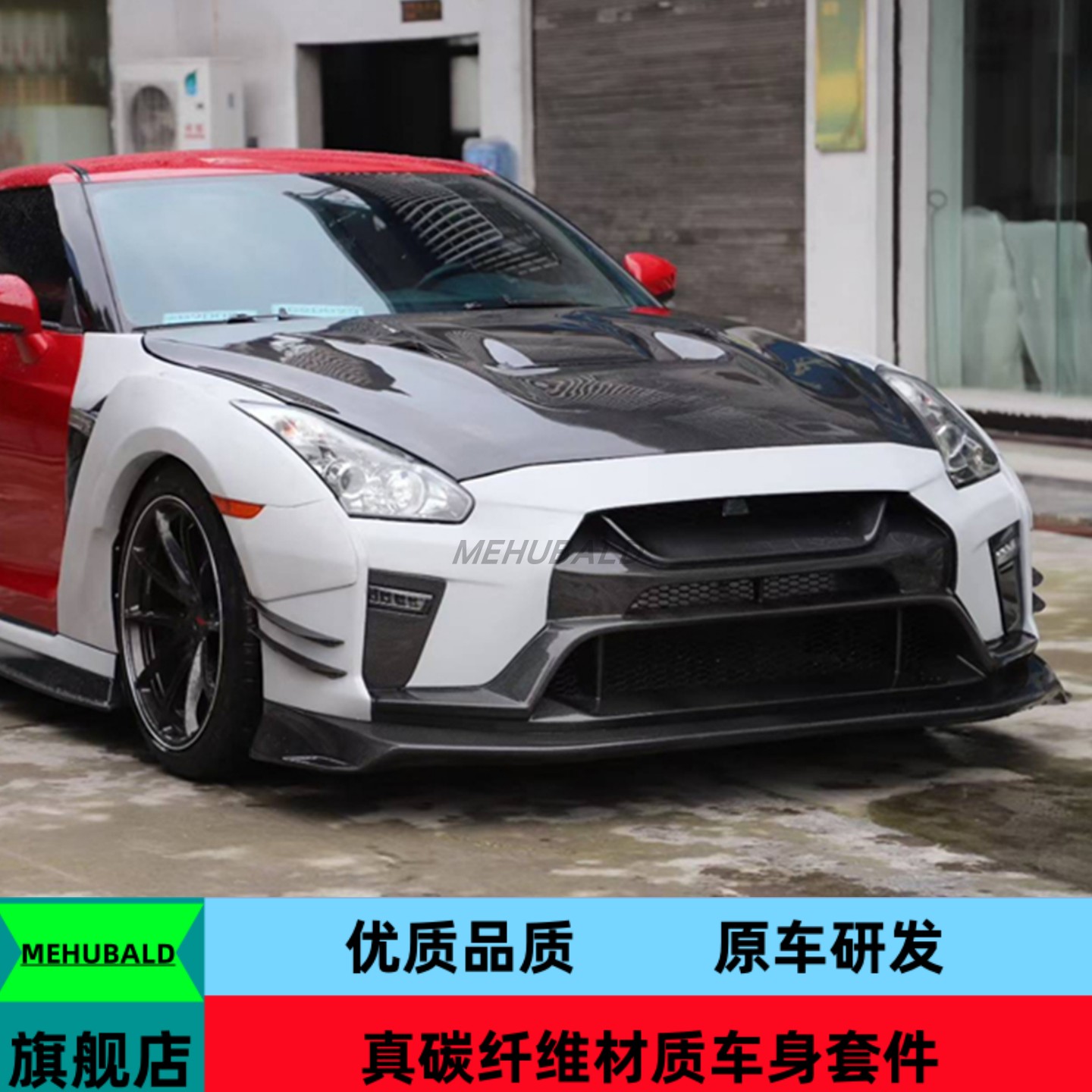 碳纤维适用于日产GTR R35改装varis宽体大包围前后杠侧裙机盖尾翼