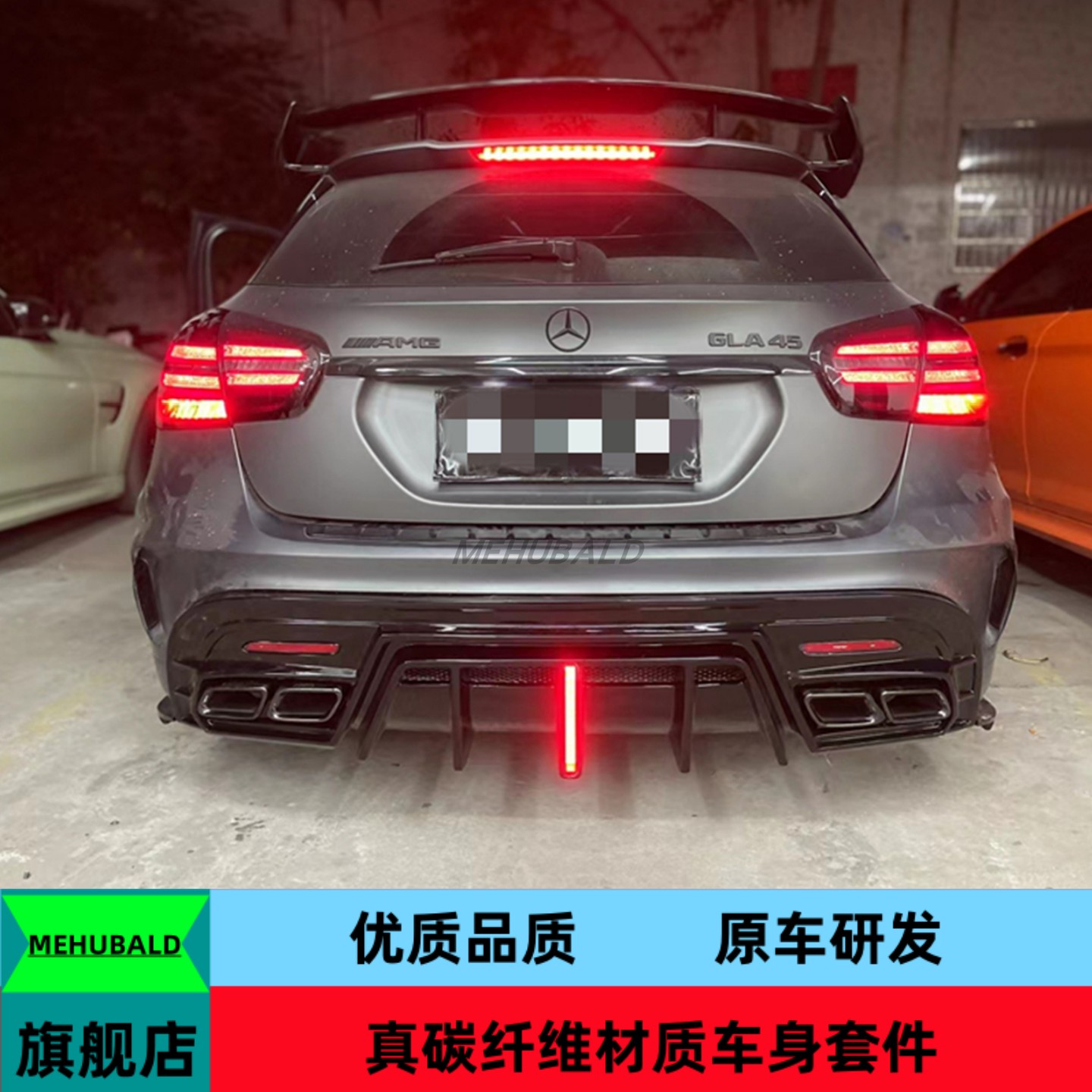 碳纤维适用于15-19款奔驰GLA45 X156改装小包围前唇带灯后唇机盖