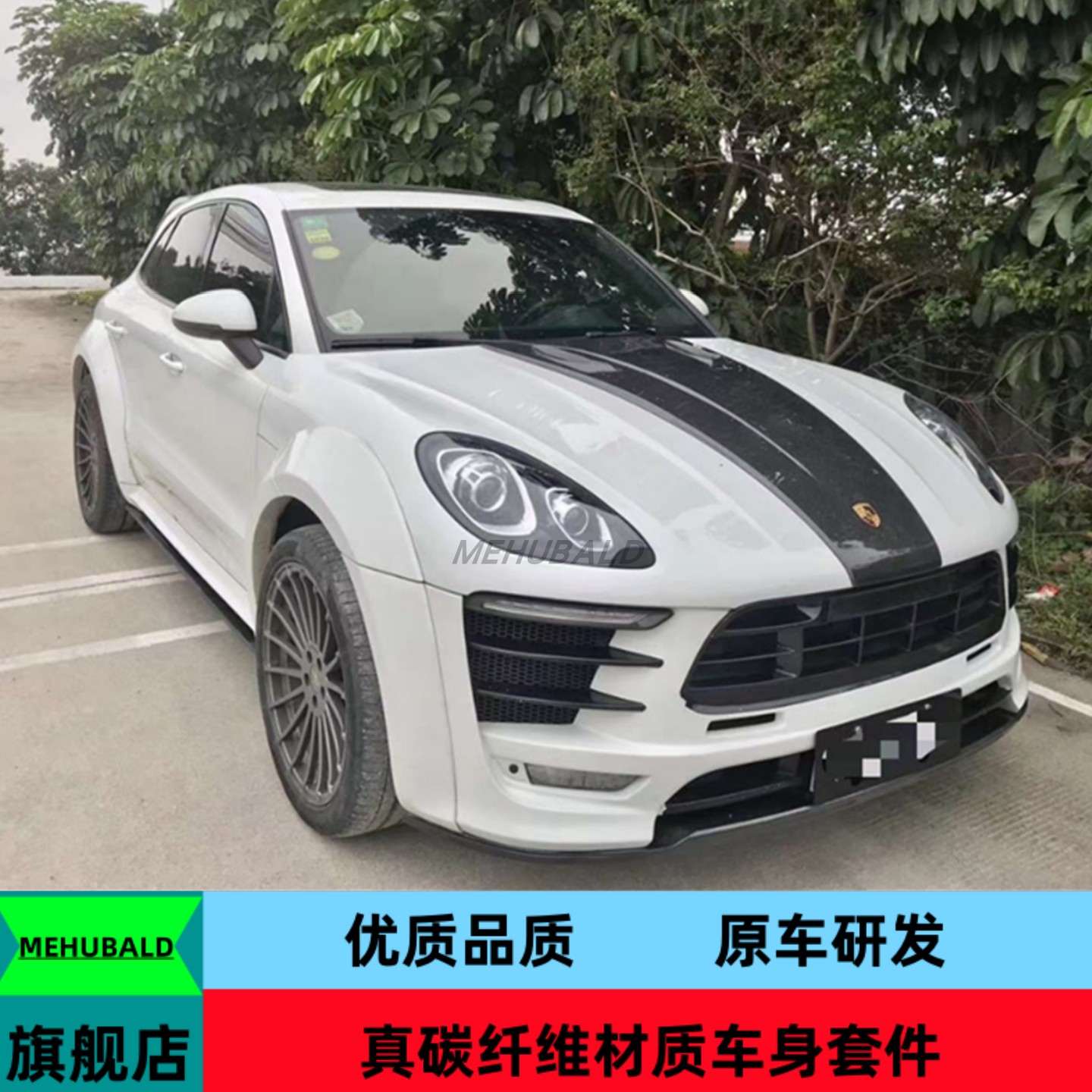 优质干碳纤维适用于14-17款保时捷macan改装机盖引擎盖车头盖