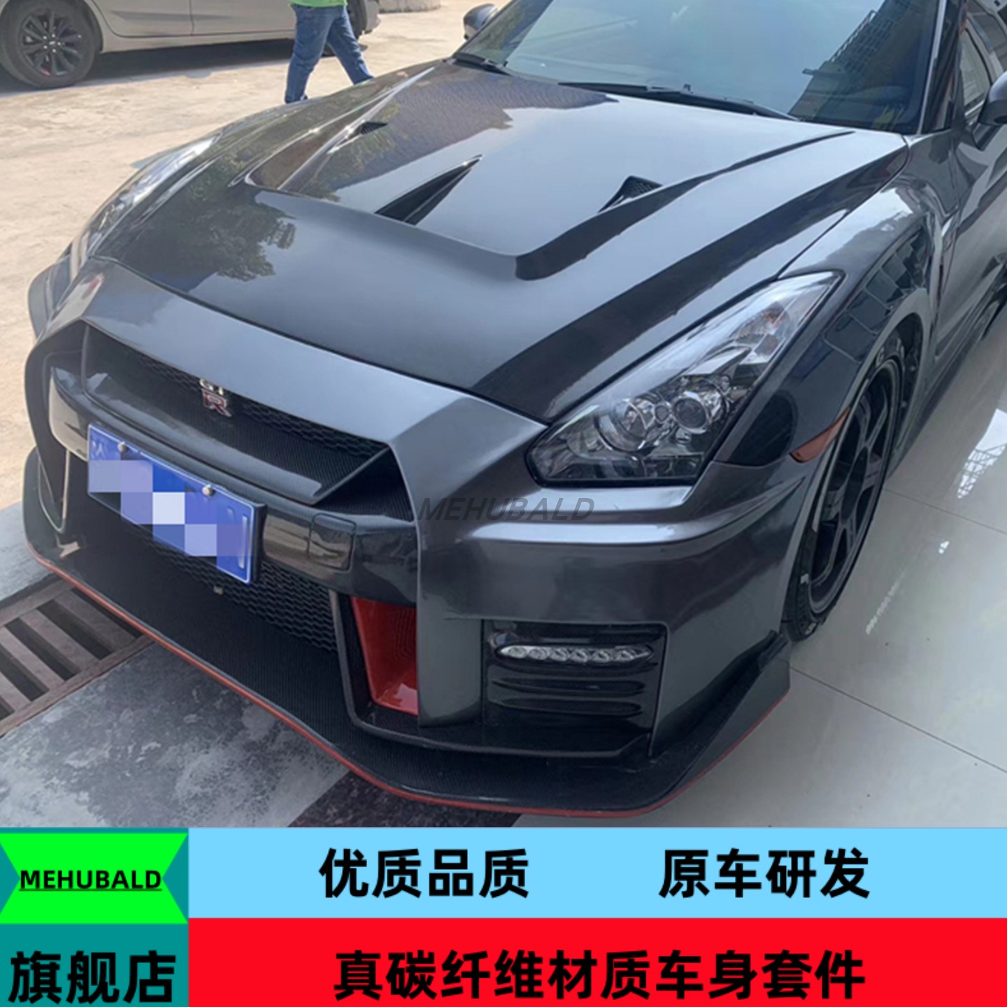 优质碳纤维适用于日产GTR R35改装LB二代机盖引擎盖车头盖