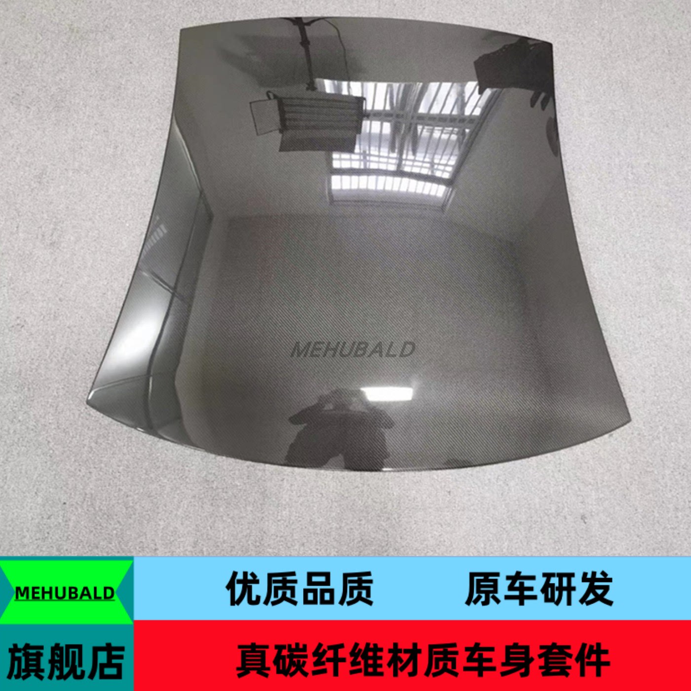 优质干碳纤维适用于日产GTR R35改装车顶盖车顶蓬车顶壳