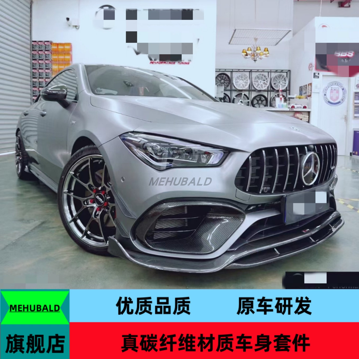 干碳纤维适用于20-23奔驰CLA W118 A45改装TK小包围前唇侧裙后唇