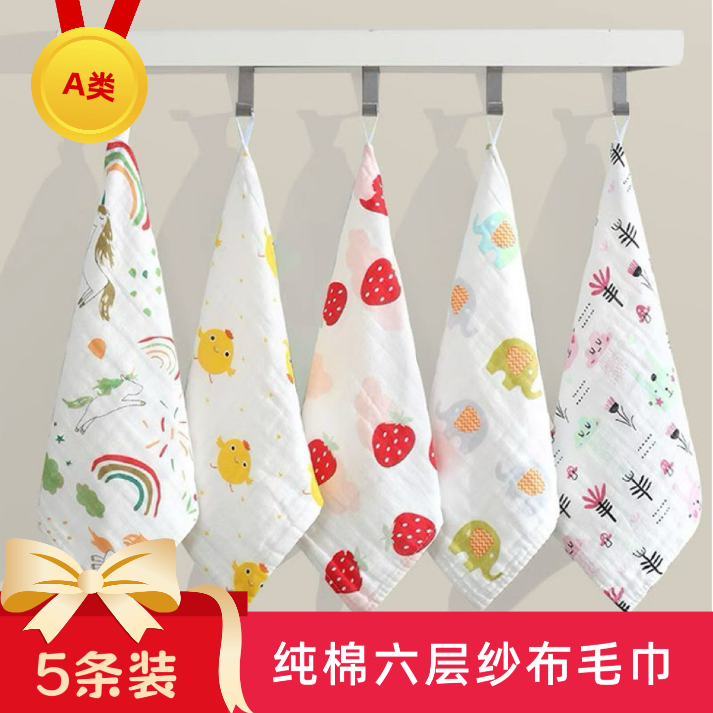 婴儿毛巾纯棉6层纱布毛巾a类小孩洗脸小毛巾童巾宝宝纱布小方巾,婴童用品,口水巾,淘宝优惠券,粉丝福利购,淘宝优惠卷