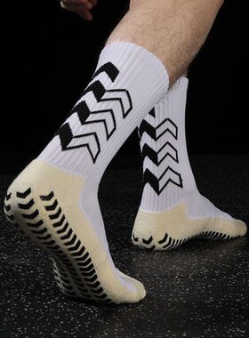 制达 中筒训练专业防滑A袜男女ID神足球袜加厚ZH短筒运动袜毛巾底