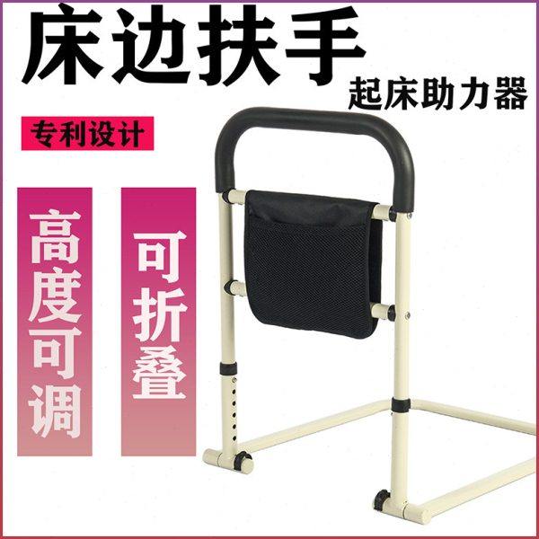 可折叠老人起床辅助器扶手架残疾护栏借力器老年用品起身床边扶手,家装主材,浴室扶手/防护栏/助力器,淘宝优惠券,粉丝福利购,淘宝优惠卷
