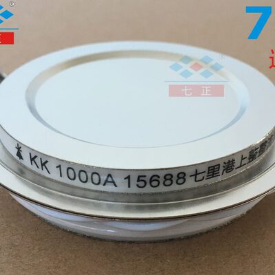 KK1000A KK1000A1600V 3CTK -16 凹型 平板 快速 可控硅 七正