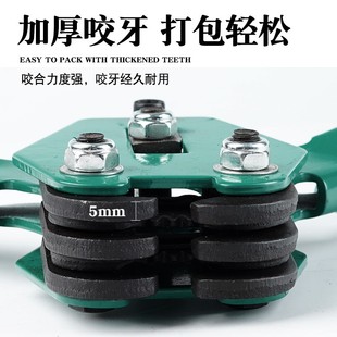 塑钢打包机打包钳 夹子夹扣钳子拉W紧器手动收紧器 塑钢带捆扎机