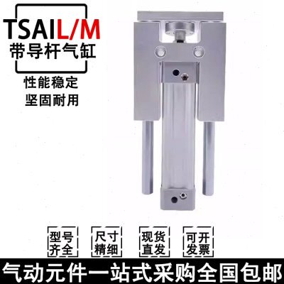 3230L/X120/00//10SAI50M830T/架TXSSAI250带X006气缸X-40/导向