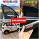 网四轮电动车防窗3防蚊柳絮盛昊车门防蚊纱窗窗帘遮阳网ID纱双层