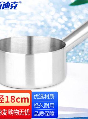 耐摔实水K厚H斯迪不锈钢水勺水瓢海8工具加厚壳水勺Y-9长柄克储水