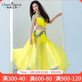 动感表演服大摆裙舞蹈倾城之流苏肚皮舞套装 演出比赛 新款 东方舞