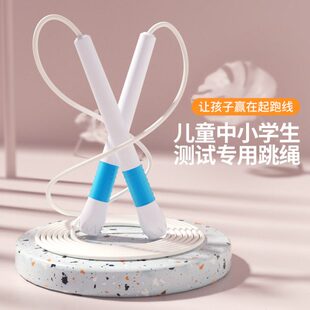 训练学生跳绳初学儿童专用打结pu健身运动中考不绳子专业竞速燃脂