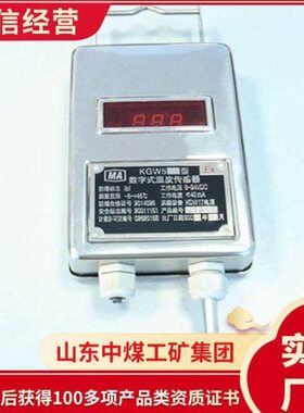 KGW格温度传感器温度传感器K直发 5相关规销售温度传感器GW 5