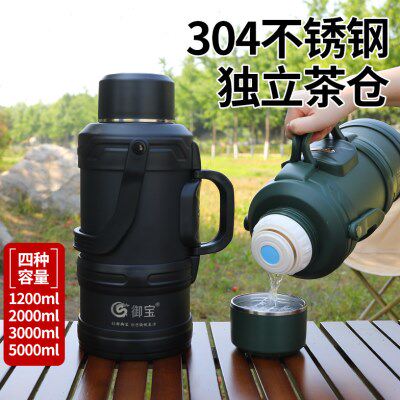 暖壶便携式车载旅行水杯热水瓶家用不锈钢开水瓶户外保温壶大容量