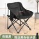 椅靠背椅子折叠露营野外月亮桌椅休闲超轻钓鱼凳子懒人椅便携户外