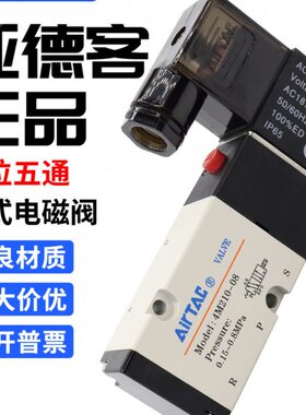 原装气动电磁控制阀五24v二位8线圈亚德客通010M2换2204向阀v-