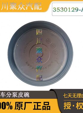 分泵可利分泵动T室35皮碗12气马9刹车皮-欧碗刹车30膜皮A6多卡制