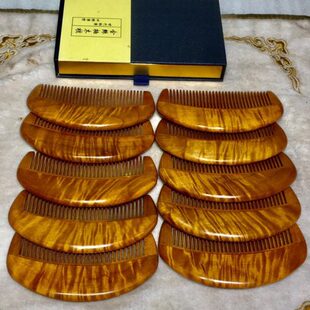 金丝楠木收藏叶楨楠梳子防静电光闪闪梳子水小老波高端料满金原木