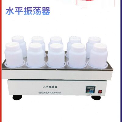 金坛良友SZD-06/SZD-08/SZD-10固废专用水平振荡器